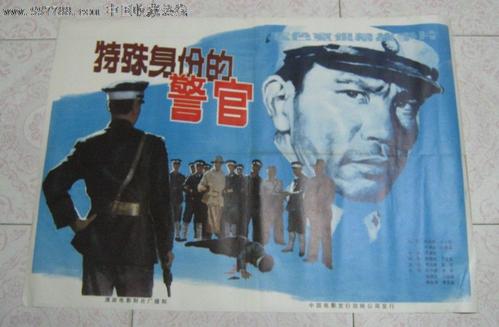 如何查中专学历证书编号